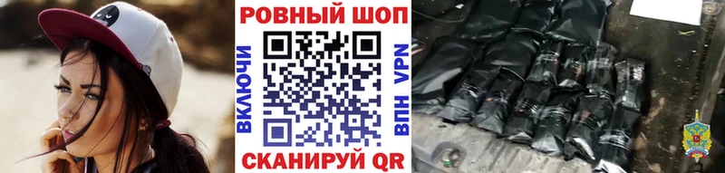 Наркошоп купить Бошки Шишки СК МЕФ Цоци-Юрт