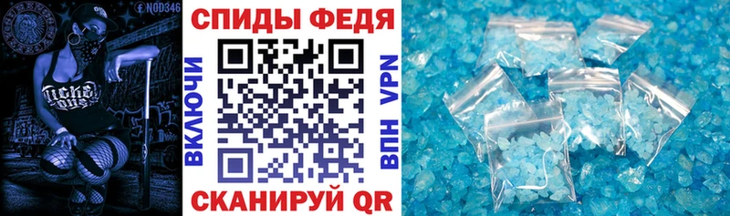 Купить где  Цоци-Юрт  Amphetamine 97% 