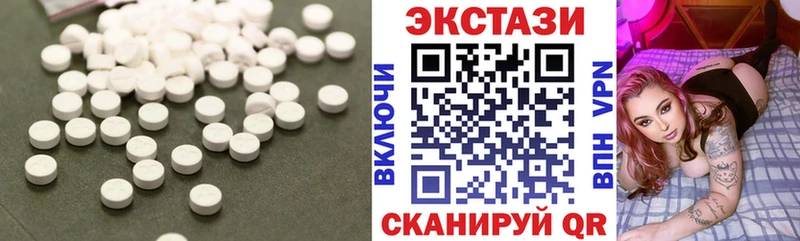 Купить  Цоци-Юрт  ЭКСТАЗИ 99% 