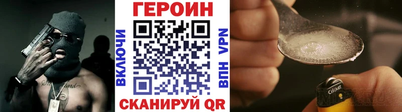 Героин Афган  Купить где  Цоци-Юрт 