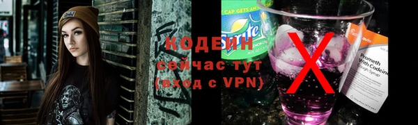 мефедрон VHQ Покачи