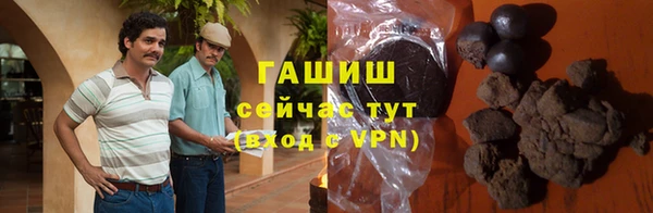 мефедрон Покров