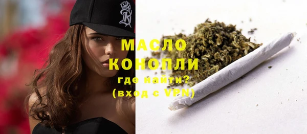 меф Покровск