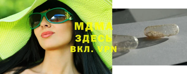 меф Покровск