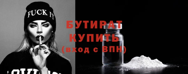 мефедрон Покров