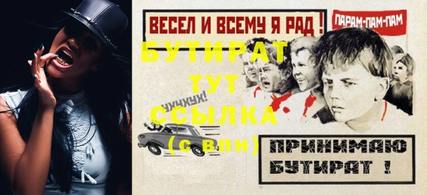 мефедрон Покров