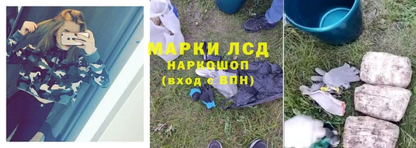 мефедрон VHQ Покачи