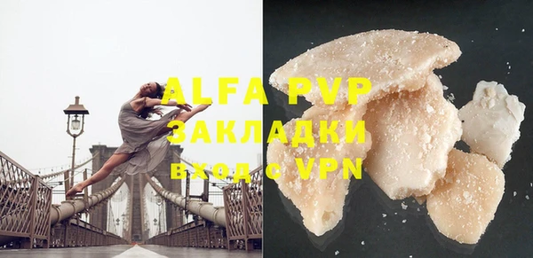 мефедрон VHQ Покачи