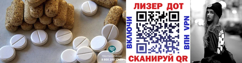 LSD-25 экстази ecstasy Купить где Цоци-Юрт