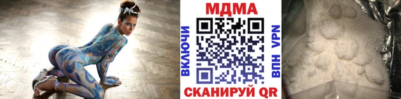 Купить  Цоци-Юрт  МДМА crystal 