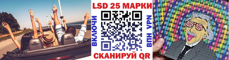 Наркотические марки 1,5мг  Купить  Цоци-Юрт 