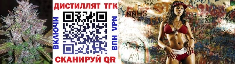 Дистиллят ТГК гашишное масло Цоци-Юрт