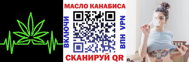 Купить где  Цоци-Юрт  ТГК жижа 